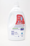 Tide Gama 48 Dozes Liquido